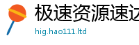 2025新澳天天正版免费观看并7777788888管家婆老家三肖四码